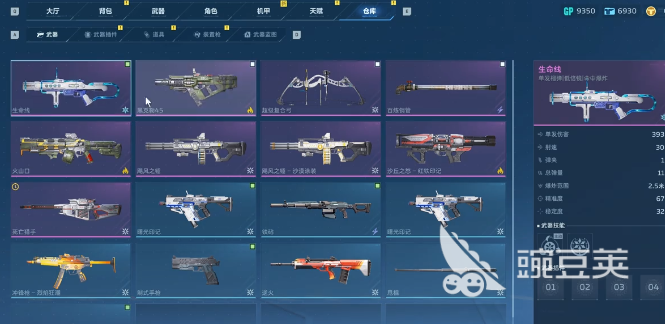 逆战未来曙光印记怎么获得 逆战未来曙光印记获取教程截图