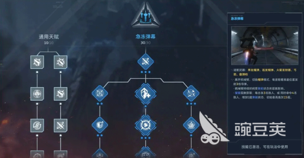 逆战未来游戏类型及玩法模式详解
