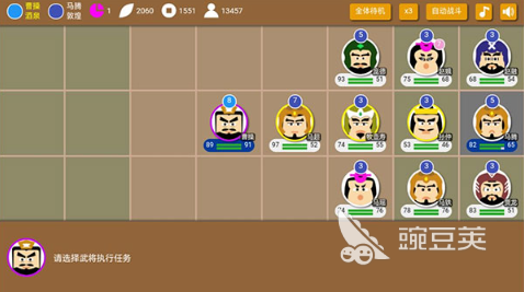 2026火爆的世界版图战争策略游戏分享与下载指南截图