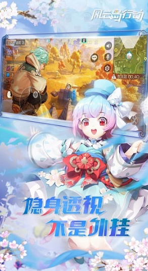 网络游戏吃鸡叫什么名字 2026有趣的吃鸡游戏榜单截图