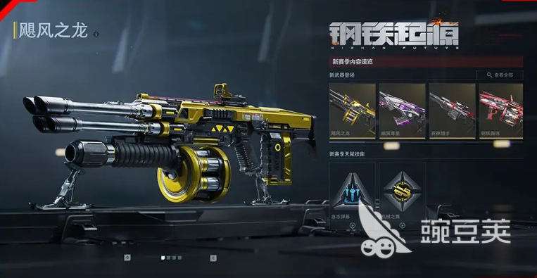 逆战未来等级提升教程 逆战未来赛季等级快速升级方法截图