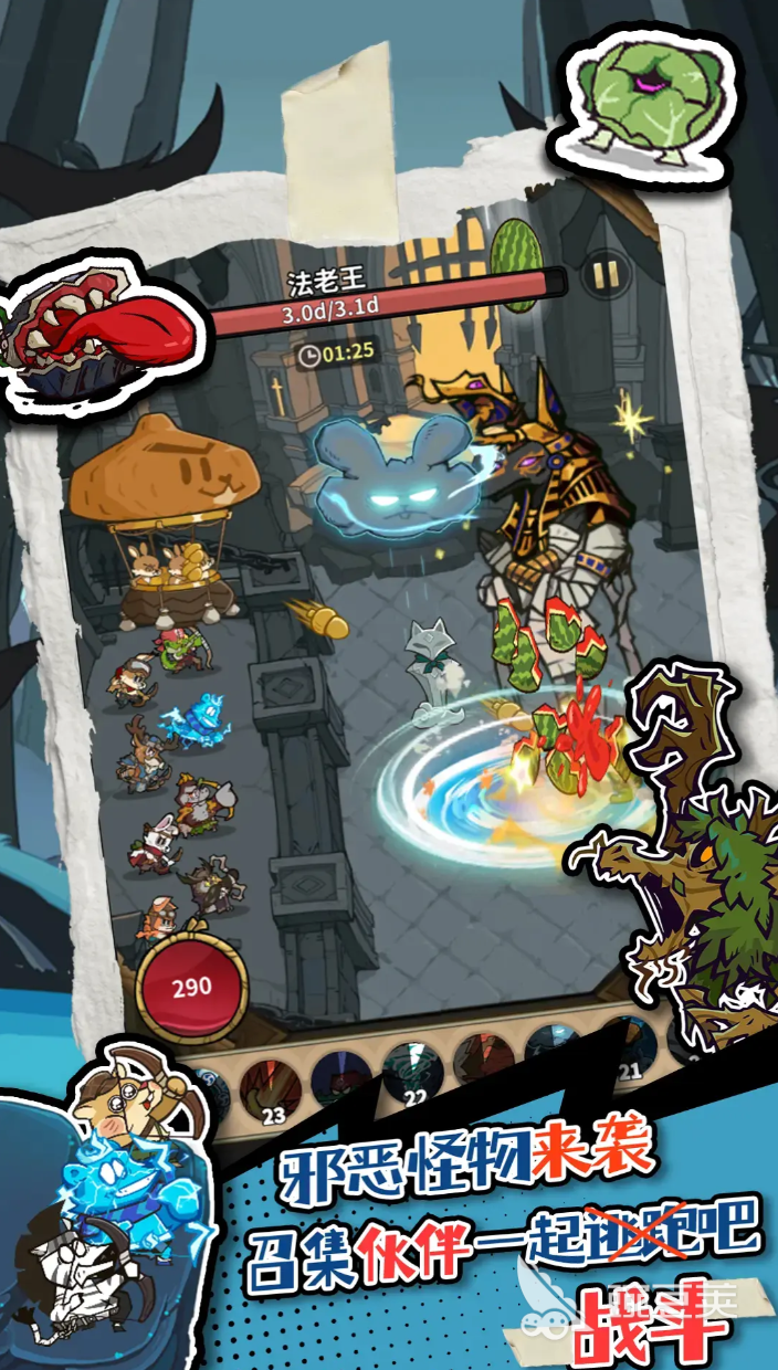 五芒星战记冲榜顺序与高效冲榜教程详解