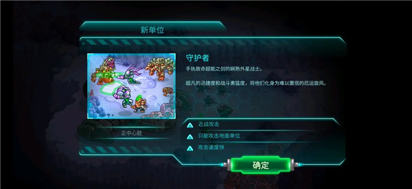 受欢迎的rts游戏榜单合集8 2026有趣的rts游戏before_2截图