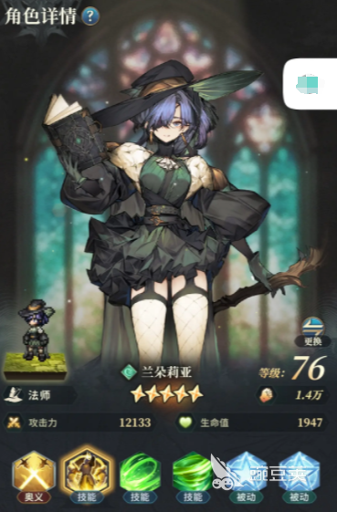 风之痕迹快速暖风配队教程 风之痕迹高效率暖风队伍搭配与角色培养指南截图