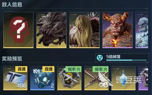 逆战未来冰点源起怎么玩 逆战未来冰点源起地图玩法与机制详解截图