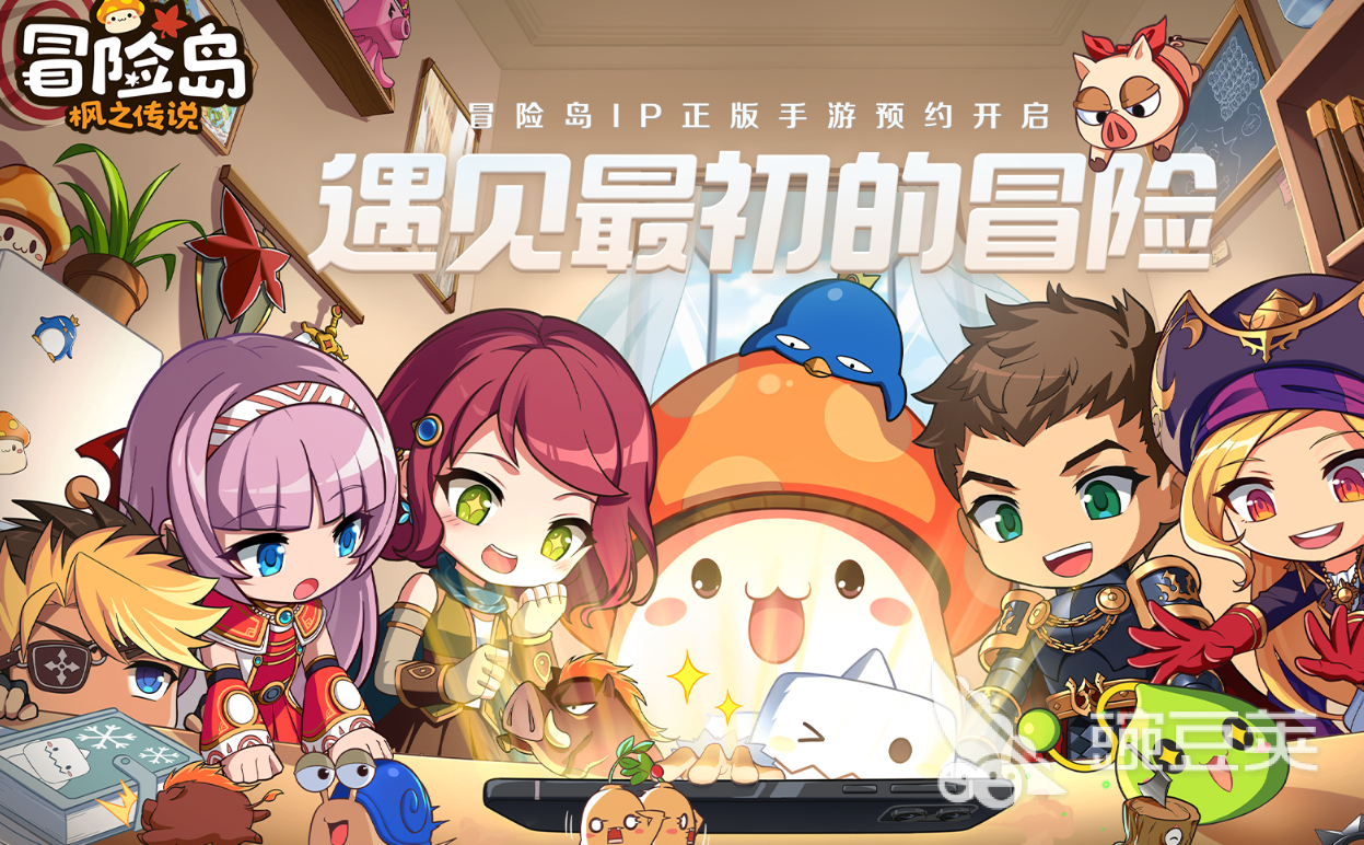 冒险岛账号交易安全平台分享:可靠的买卖网站有哪几款