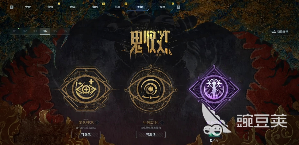 逆战未来鬼吹灯怎么解锁 逆战未来鬼吹灯解锁方法详解截图