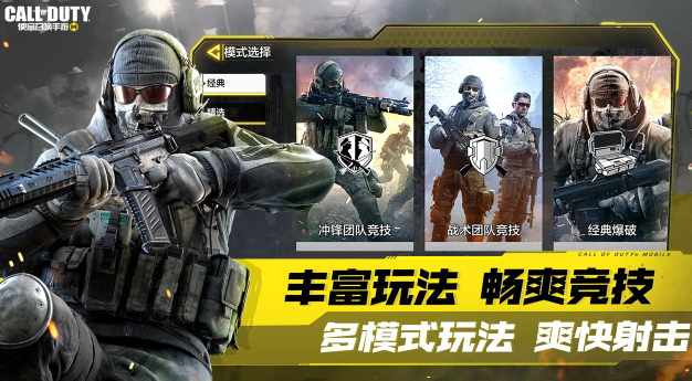 全球销量排名前十的游戏介绍 2026热门手游安卓下载合辑