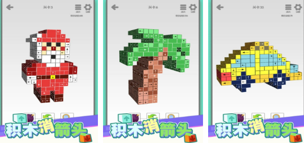 受欢迎的结构游戏有哪几款 2026流行的结构游戏手机版排名