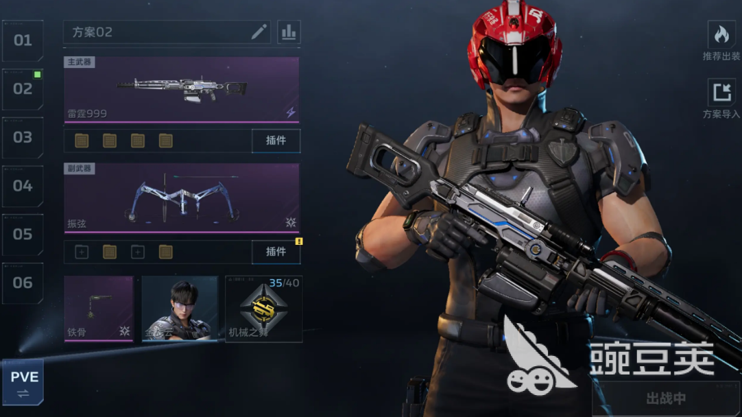 逆战未来金色插件合辑 逆战未来高性价比金色插件选择指南截图