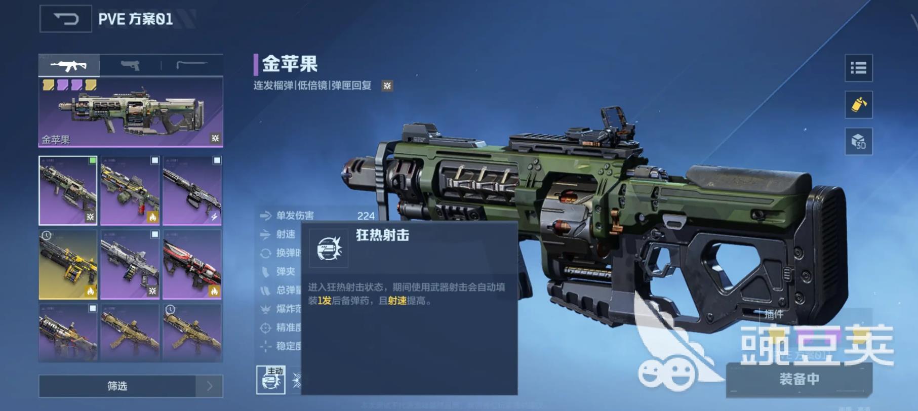 逆战未来金苹果效果评测与实战体验分析