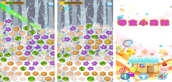 2026火爆的倒出零食榜单9分享：好玩又解压的零食主题休闲游戏before_1截图