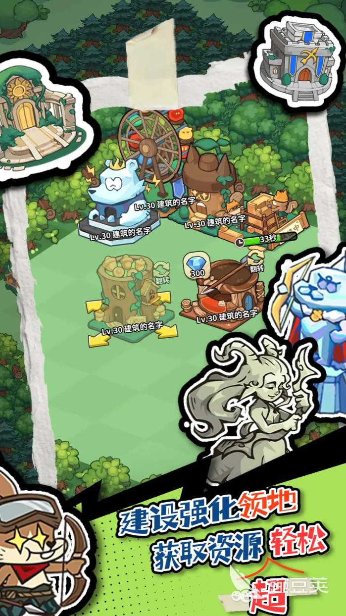 五芒星战记凯撒技能合辑｜五芒星战记凯撒全技能效果与连招解析截图