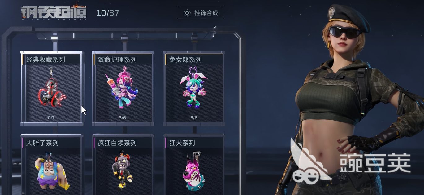 逆战未来武器挂饰怎么获得 逆战未来挂饰获取方法全教程截图