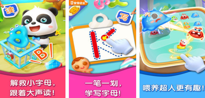 2026可以学习英语的游戏介绍