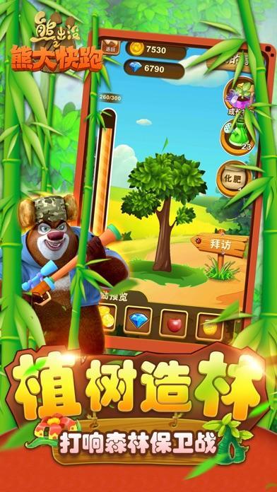 2026流行的光头强快跑游戏有哪些