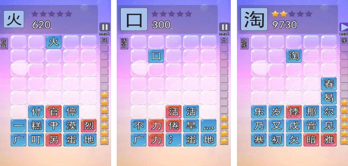 流行的趣味汉字游戏有哪几个 2026好玩的汉字手游安卓下载推荐