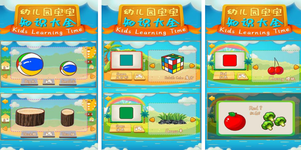 幼儿园智力游戏100例有哪几款 榜单3儿童智力手游安卓下载before_12026