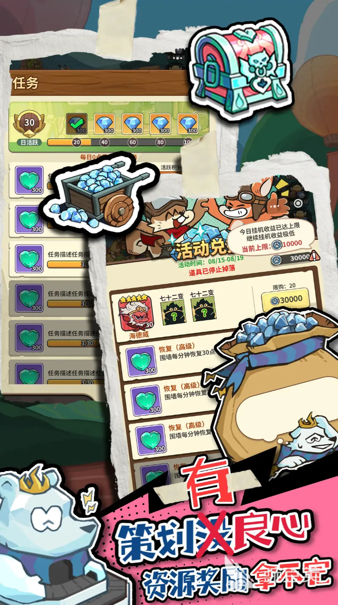 五芒星战记刷BOSS阵容分享｜高爆发高生存主流配队与实战搭配技巧截图