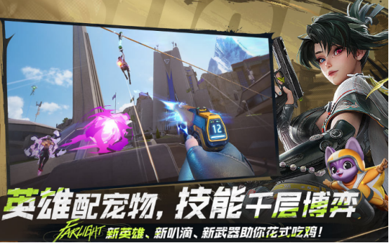 2026榜单合集4吃鸡游戏手机版before_2：最新高人气大逃杀类小游戏分享截图