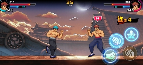 只有两个角色的街机闯关游戏有哪几款 2026受欢迎的街机闯关手游安卓下载推荐截图