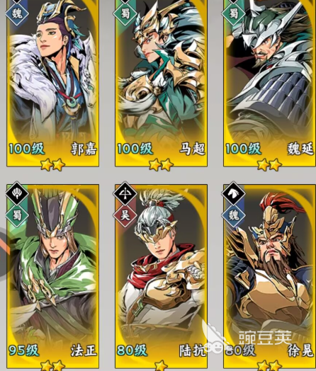 雄心之上名士阵容搭配指南 雄心之上高胜率名士流配队思路截图