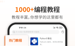 即时通讯软件开发软件有没有 火爆的软件开发的软件分享