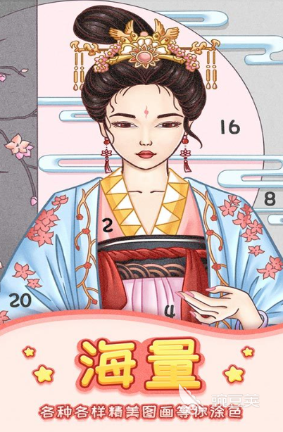 唯美古风数字填色游戏榜单合集 2026年经典高口碑古风填色游戏手机版分享截图