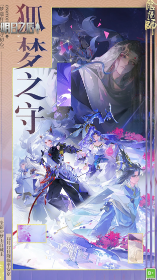 网易最新的游戏叫什么名字名字 2026榜单3网易游戏before_1