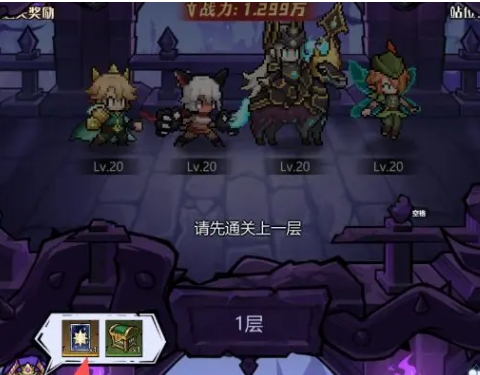 童话奇遇记怎么玩 童话奇遇记新手入门攻略