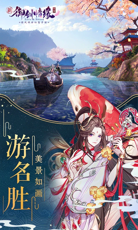 妹子最多的手游排行榜推荐