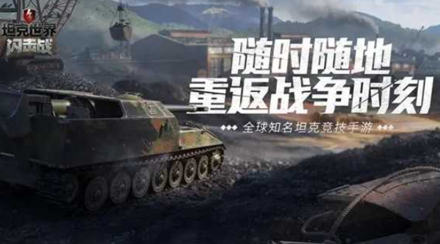 游戏竞技哪些值得玩2026