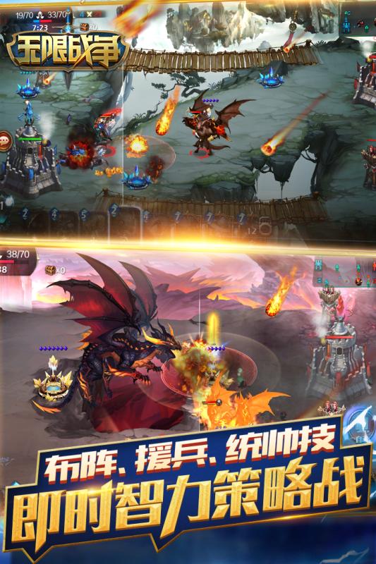 2026耐玩的无限战争游戏榜单