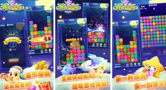 好玩儿的手机游戏有哪几款 2026流行的小游戏下载分享截图