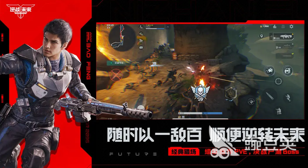 逆战未来快速回血教程 逆战未来高效续航与瞬时回血技巧合辑截图