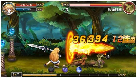 一款叫剑什么之刃的单机游戏分享