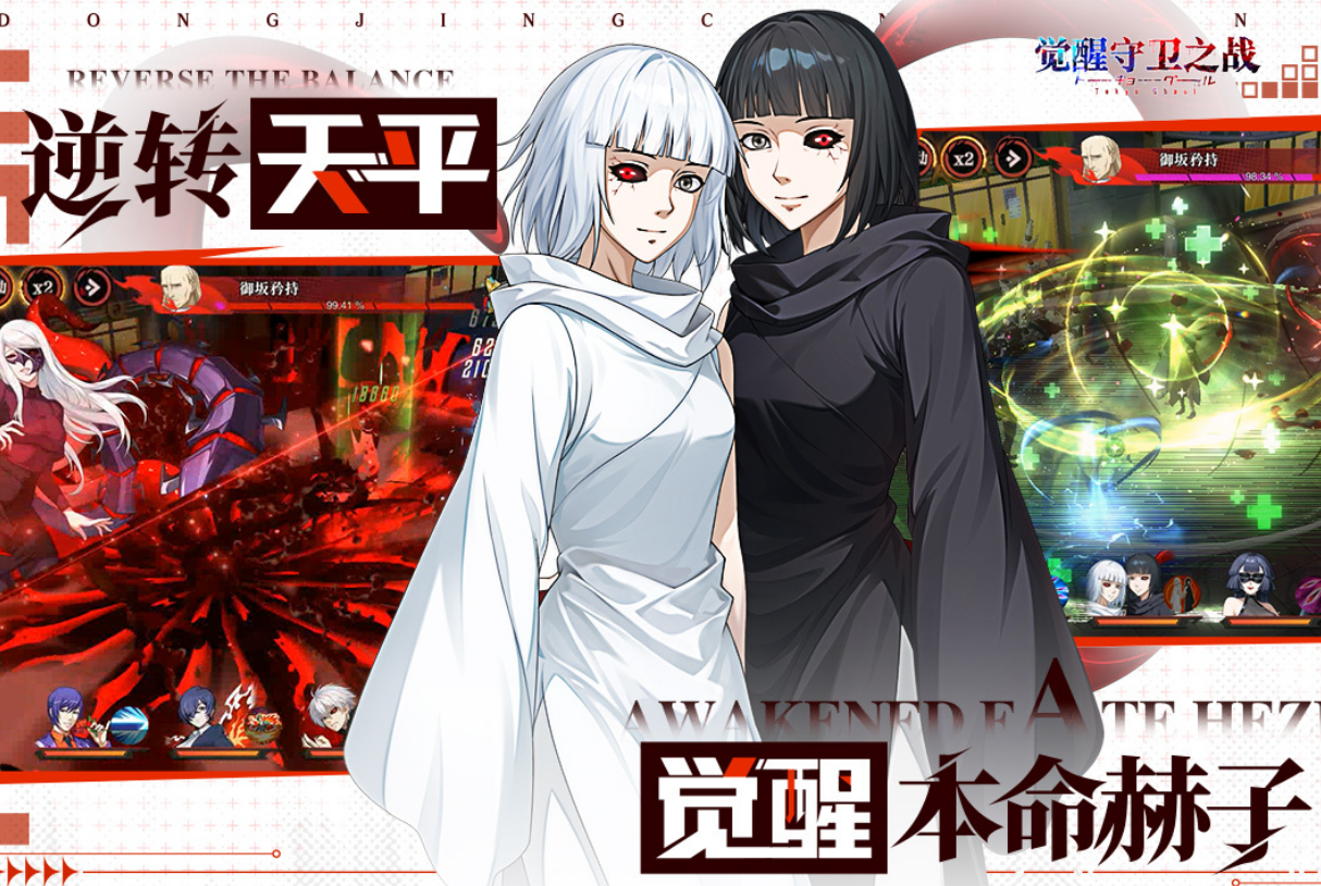 火爆的的觉醒游戏有哪几个 2026高人气的觉醒榜单6before_1截图