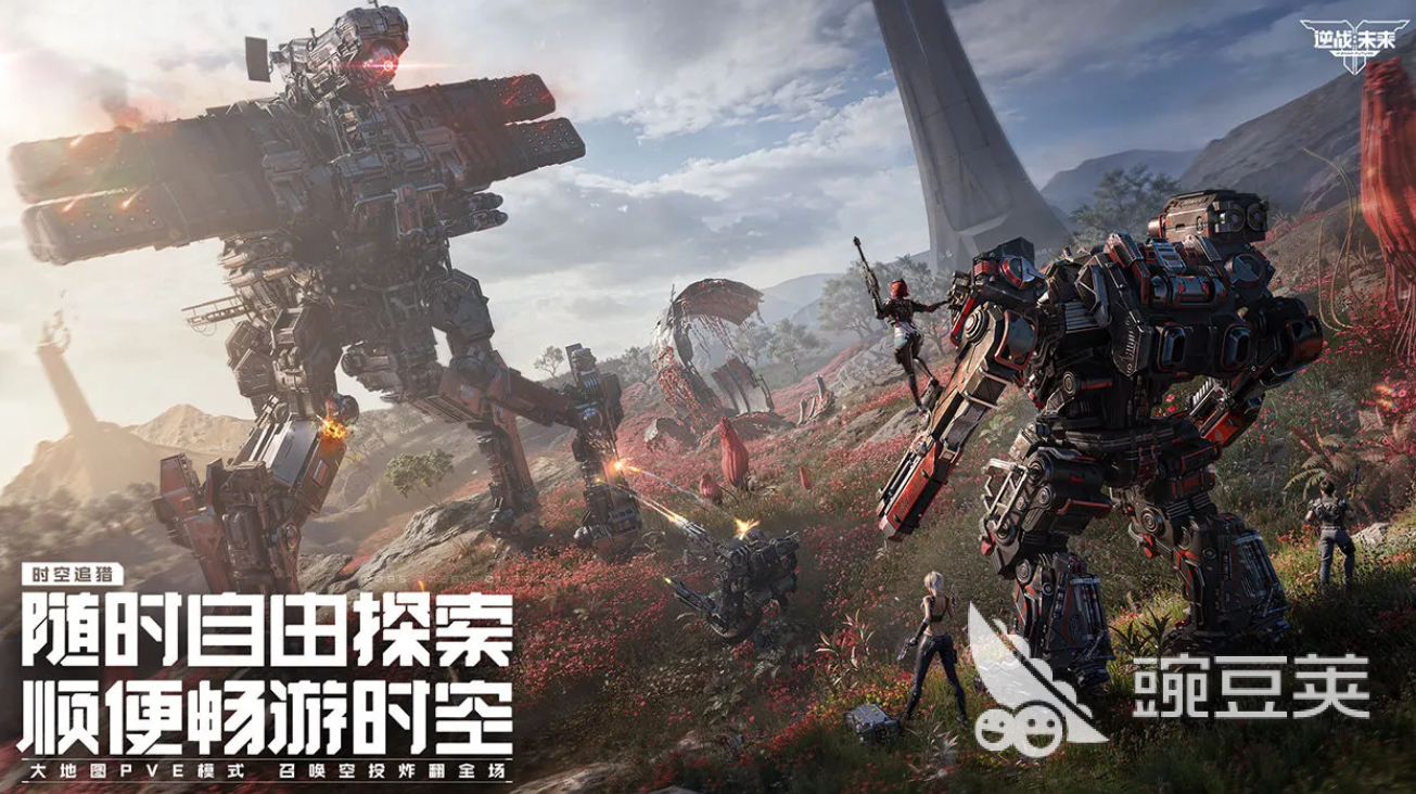 逆战未来武器插件获取方法详解 逆战高人气未来武器插件全教程截图