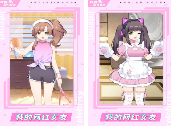 2026火爆的二次元少女互动榜单5分享：高人气沉浸式体验before_1截图