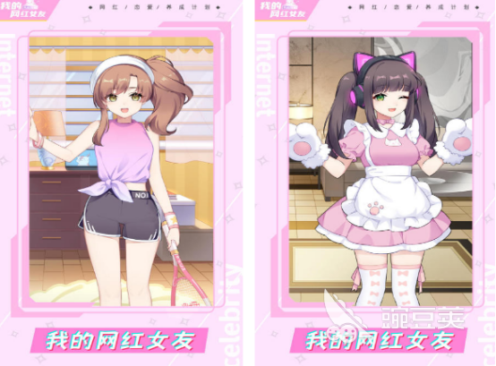 二次元少女互动手机游戏分享 2026火爆的高人气二次元恋爱养成与剧情互动游戏介绍截图