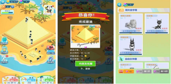 耐玩的建造类单机手游有没有