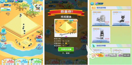 经典的建造类不用网络榜单9分享 2026高自由度离线建造游戏before_1截图