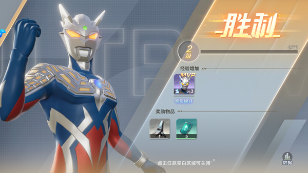 榜单合集8奥特曼抽卡游戏分享 2026经典的奥特曼游戏手机版before_2截图