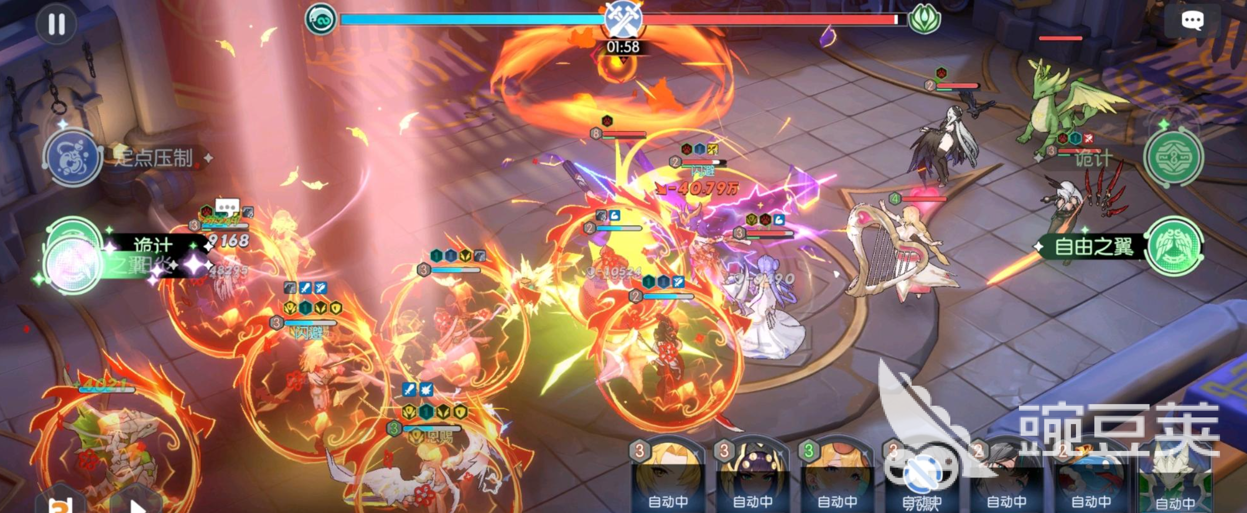 龙魂旅人阿波罗转职教程 龙魂旅人阿波罗职业选择与进阶路线详解截图