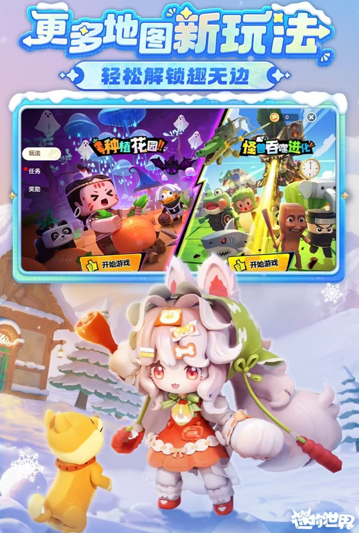 好玩的两个人游戏手机都榜单合集8 火爆的的双人游戏手机版before_2合辑2026截图