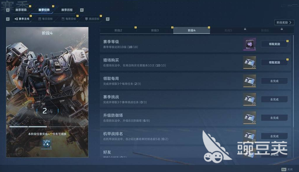 逆战未来赛季6升级教程：快速提升赛季等级的方法与技巧