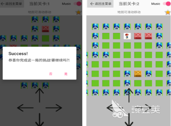 烧脑智力闯关游戏分享 2026榜单合集4不用钱益智闯关游戏手机版before_2截图