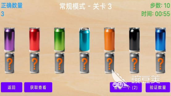 猜颜色游戏2026火爆的分享 猜颜色游戏精选榜单下载截图