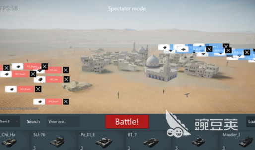 二战坦克大战游戏分享 2026榜单合集4二战坦克游戏手机版before_2截图