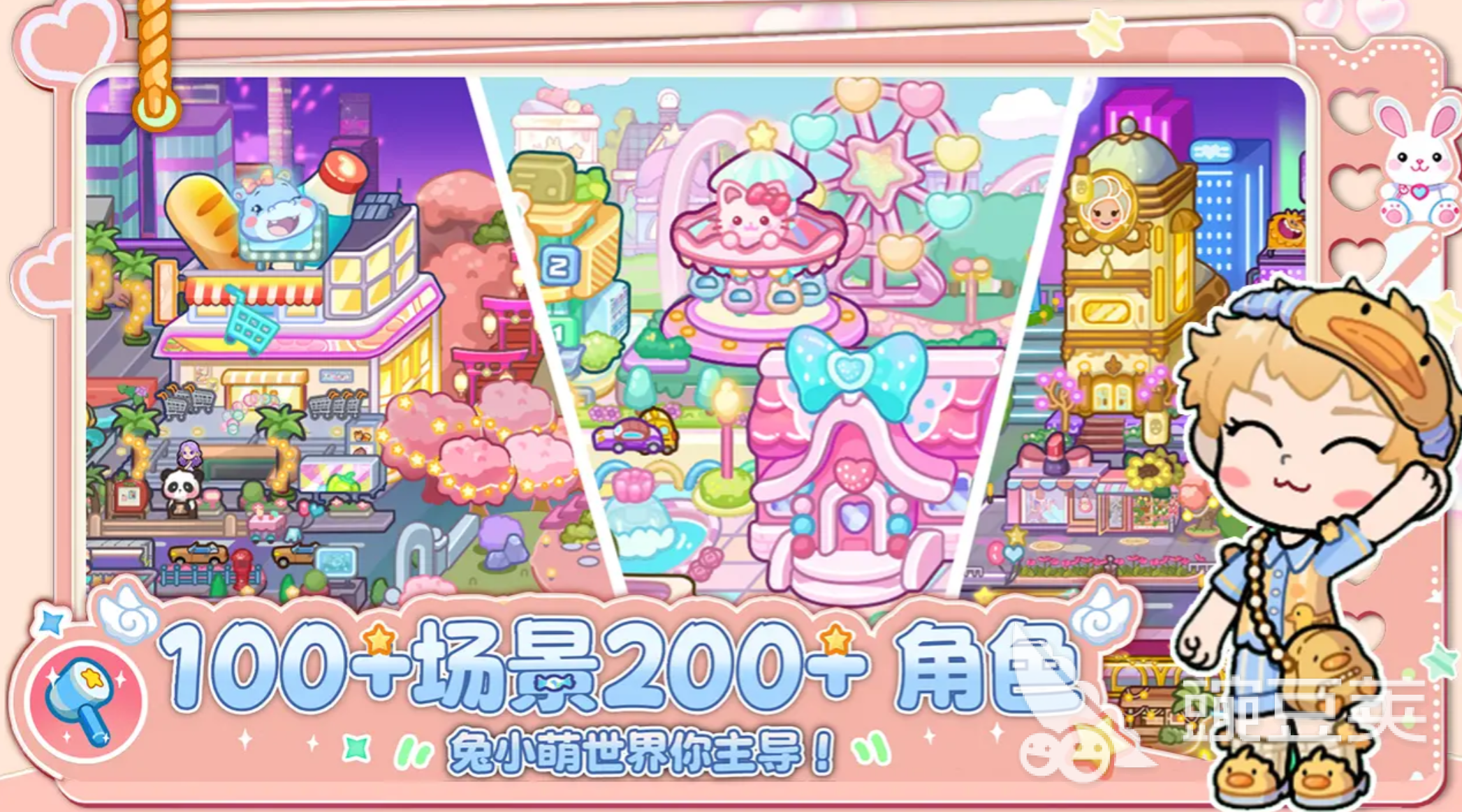 兔小萌世界汉堡制作方法与美食技巧全解析